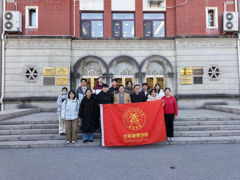 北京市昌平区沙河高教园南三街9号 邮