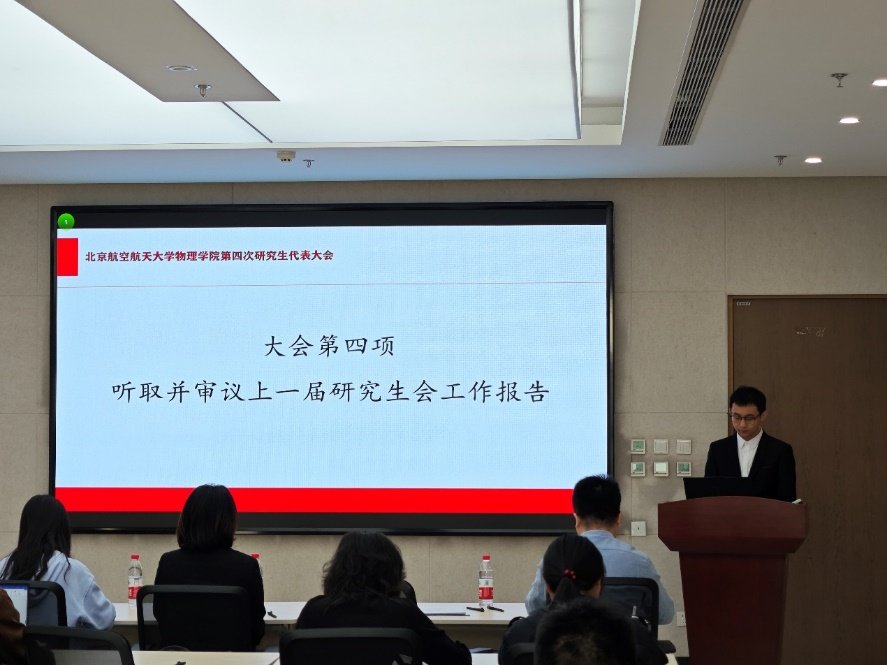 王孝龙以及众多研究生代表