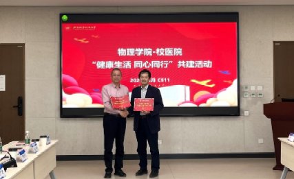 两校区门诊部主任冯士生