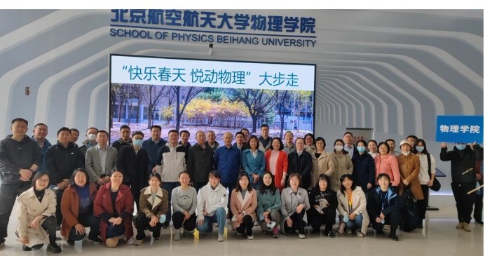 工会主席金硕三位老师的带领下
