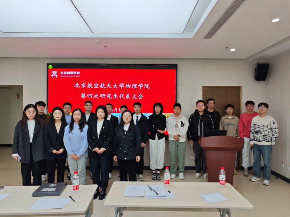 并对蓝鲸直播官网操作说明研究生会过去