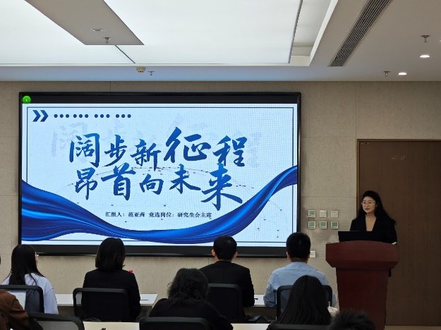 对大会的顺利召开表示祝贺