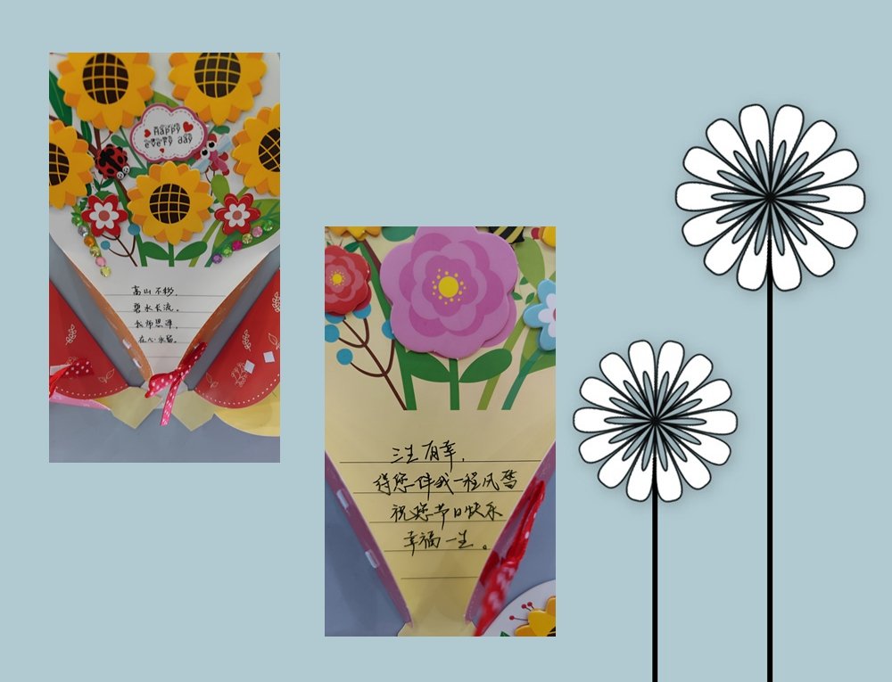 报鲜花桃李之芬芳