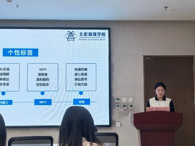 黎煌彬四位候选人依次上台