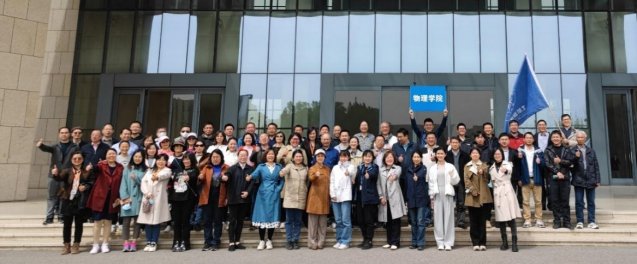80多位老师参与了这次的健步走活动