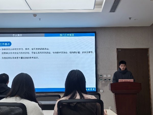 蓝鲸直播官网操作说明研究生会刘丁旭宣