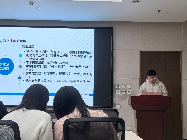 该报告获得与会代表审议通过