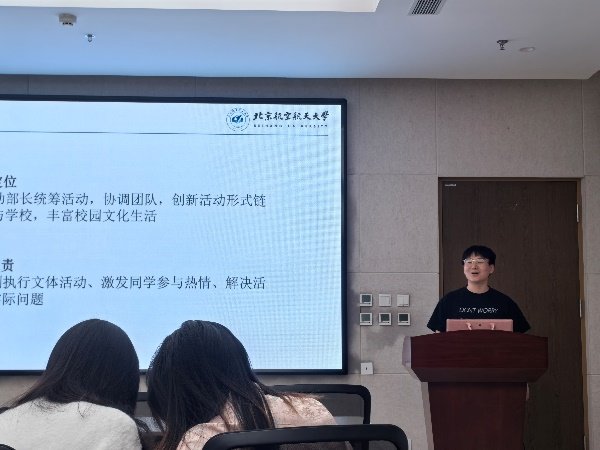 会议进入第十八届研究生会主席团选举环