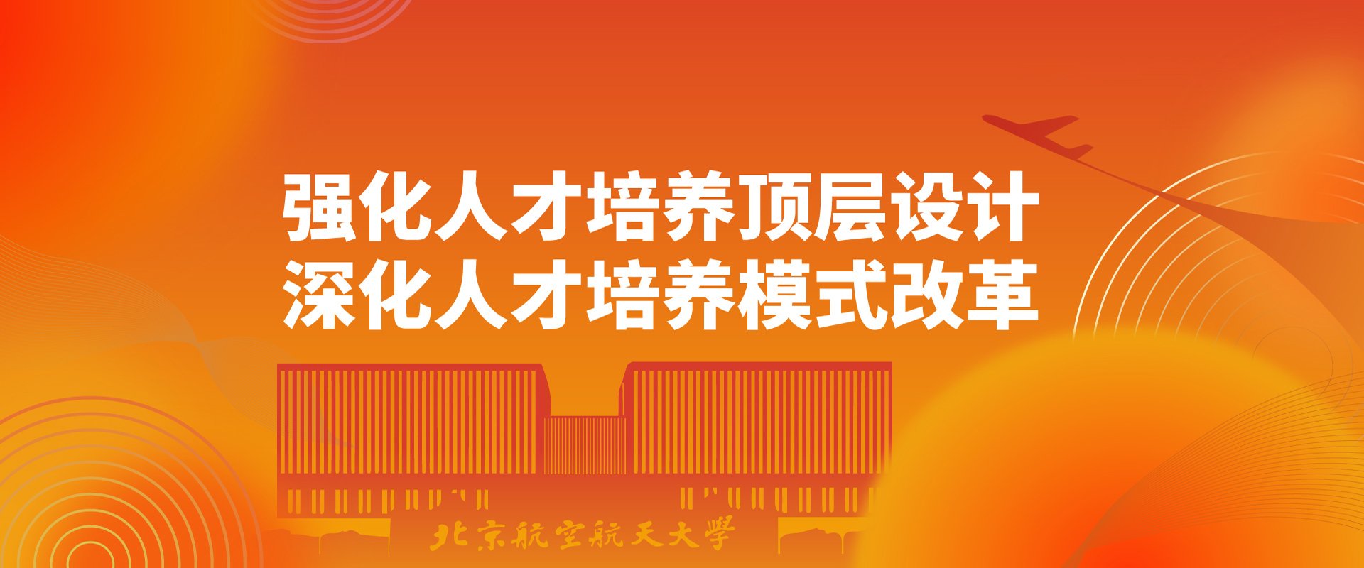 实践课程