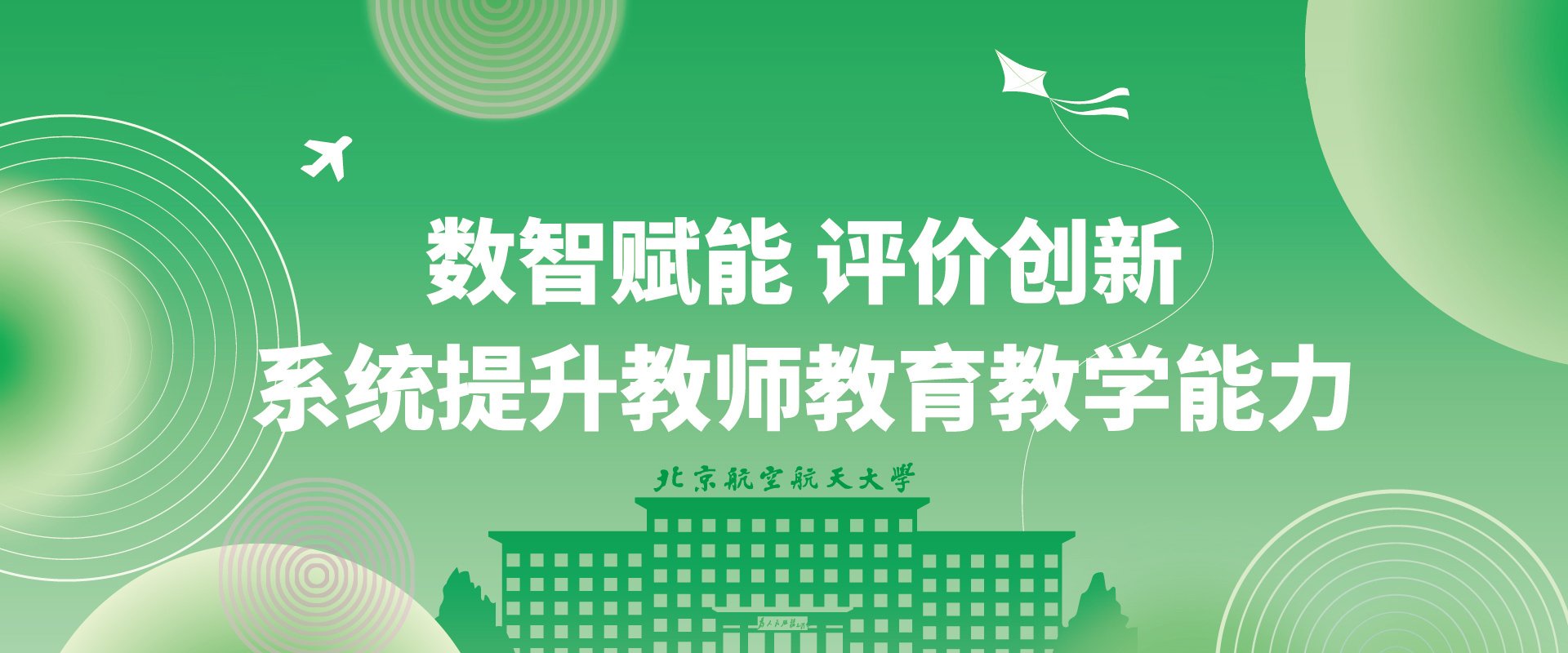 项目制