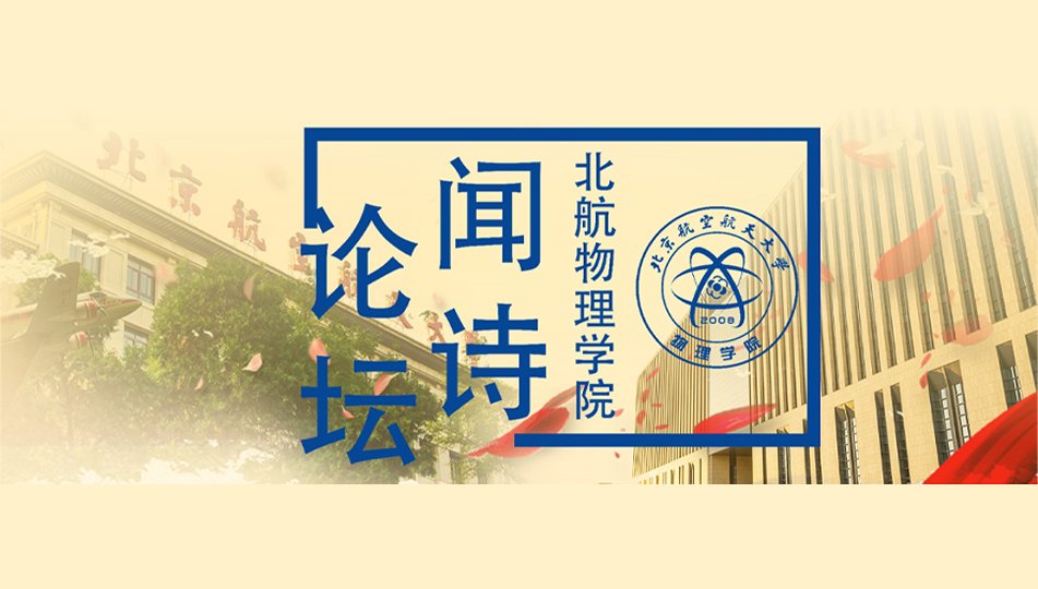 北京市昌平区沙河高教园南三街9号 邮